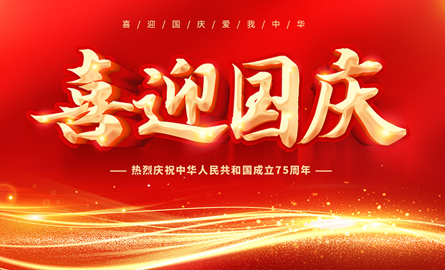 江蘇澳盛